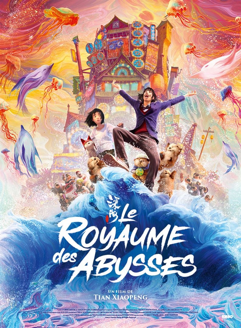 Le Royaume des Abysses (2024)