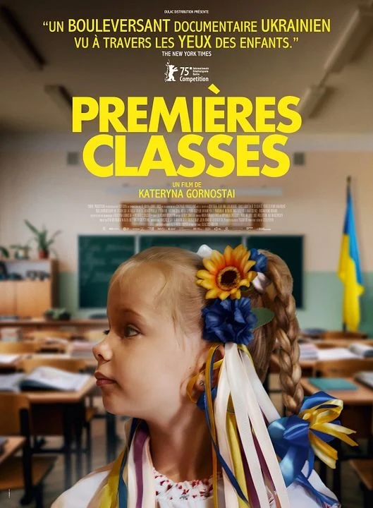 Premières Classes (2025)